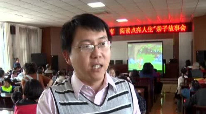 延南亲子故事会