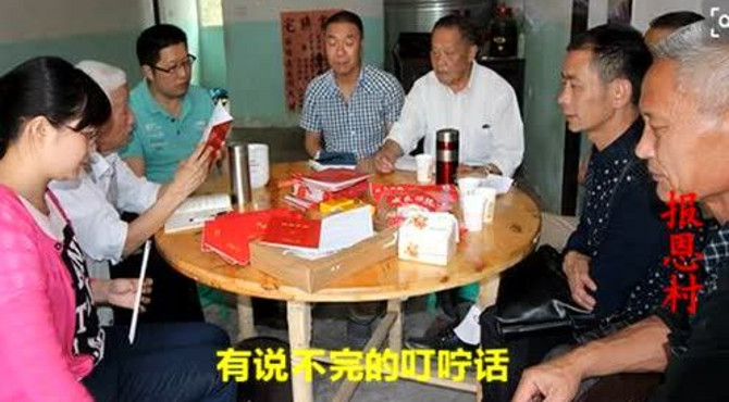 美丽的南薰镇
