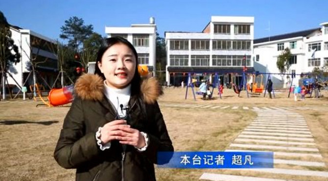 新亭村记者出镜
