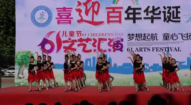 榆垡一小现代舞社团