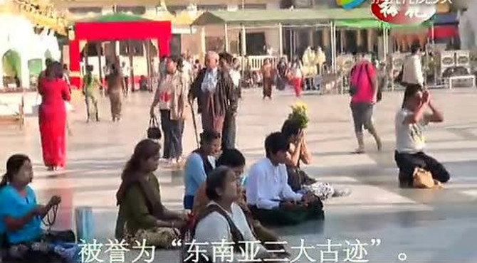缅甸仰光大金塔