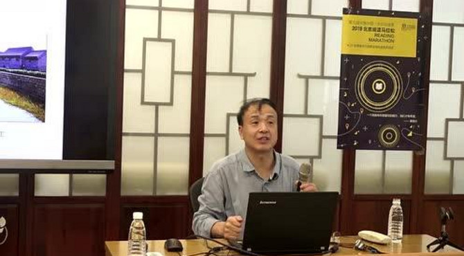 大运河(北京段）文化遗产点的认知与保护第三讲 玉河故道