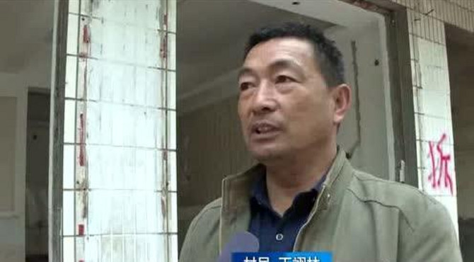 好人能人好书记——刘延清