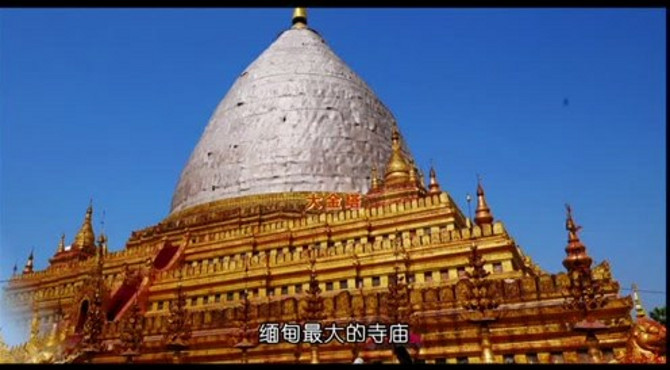 仰光大金塔-缅甸风情之一