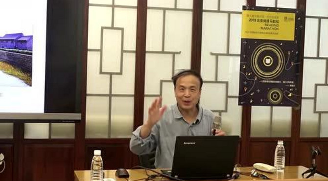 大运河(北京段）文化遗产点的认知与保护第三讲玉河故道