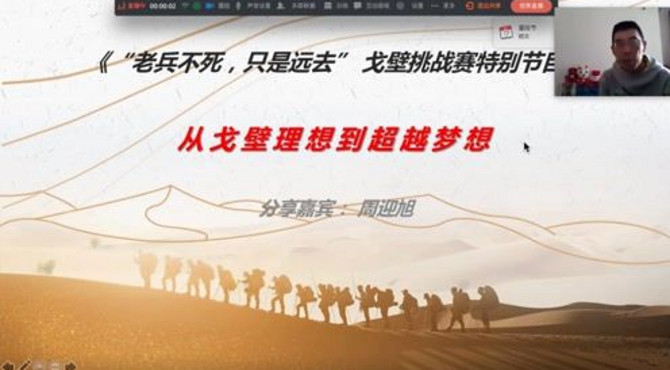 2020年10月25日 周迎旭