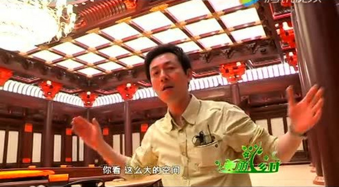 京郊也能高大上 美丽乡村雁栖岛