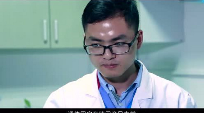 美的净饮介绍片