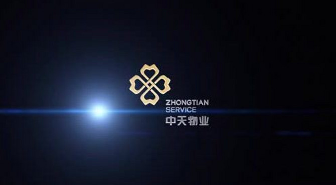 中天物业宣传片