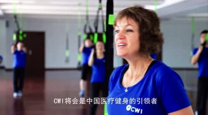 中加国际宣传片