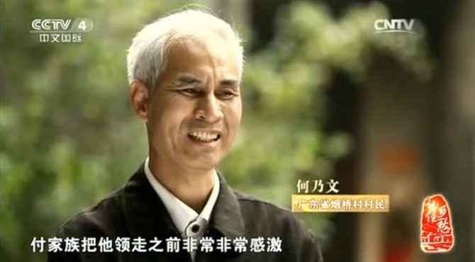 烟桥村——恪守本分行正道