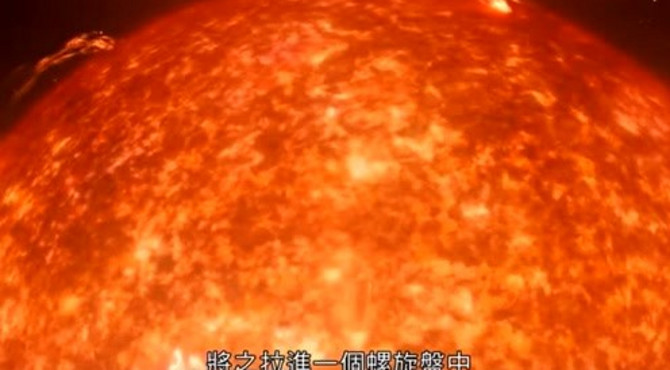 宇宙大探索：太阳姊妹