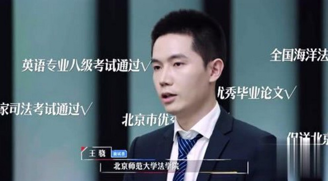 王骁“简单”介绍自己，立马征服面试官，这口才真是绝了！