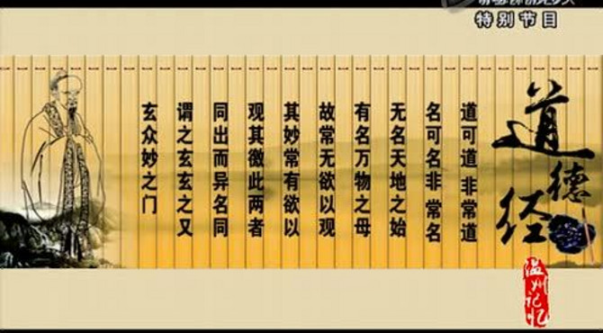 温州记忆之棣华坊