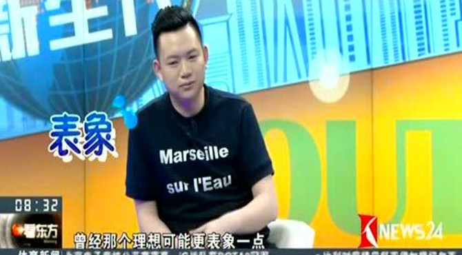 《新生代》专访“拆字”鬼才：王左中右