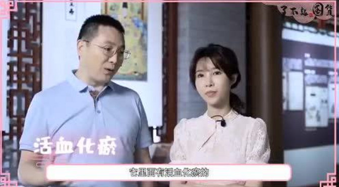 中华老字号—广誉远背后的故事