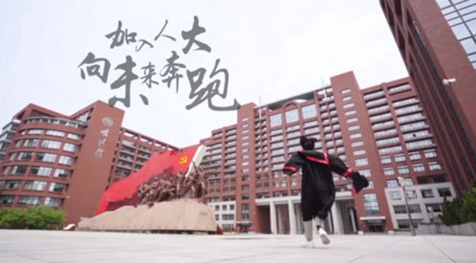 向往的大学 | 中国人民大学