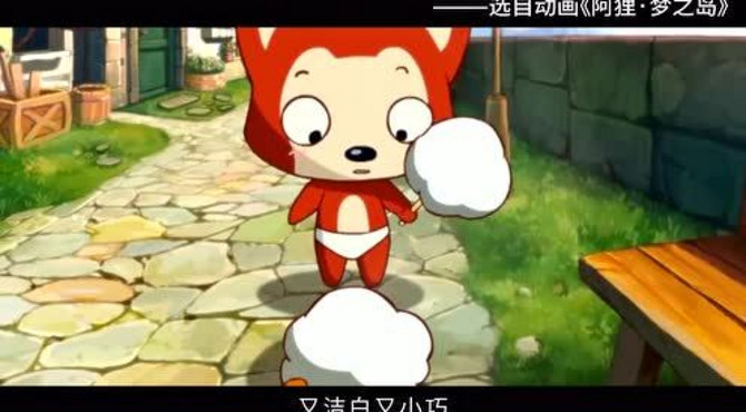 云怎么形成的？-开雾星球