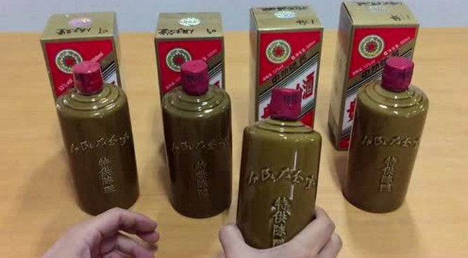 人民大会堂特供陈酿茅台酒讲解