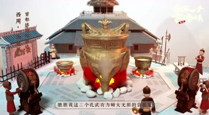 首都博物馆-伯矩鬲