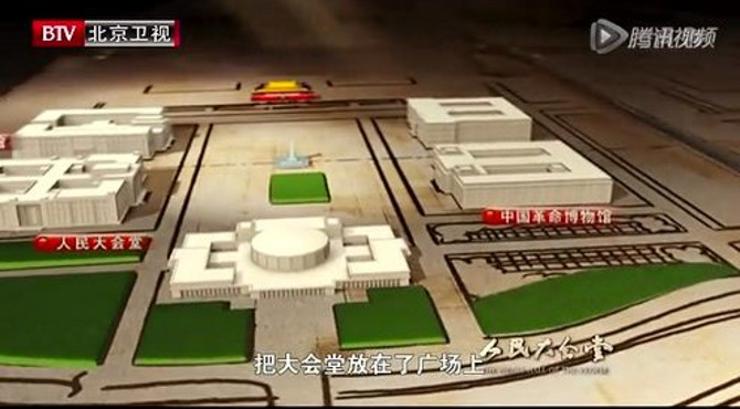 人民大会堂 01集 妙笔宏图