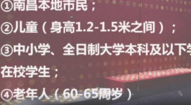 30秒|探秘海昏侯国遗址公园 哪类人群可免费参观? 攻略在此!