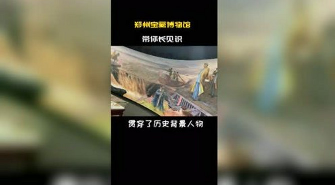 你知道100w有多重嘛？就藏在郑州宝藏博物馆！~