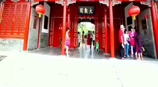 带你游北京大观园，旅游攻略