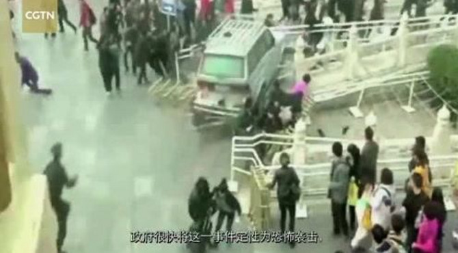 首次公开！ 天安门金水桥袭击事件画面
