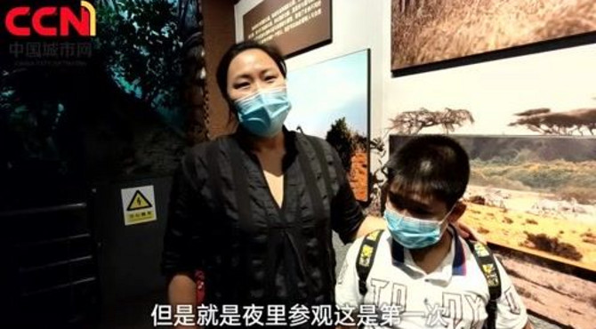 一起探秘北京自然博物馆奇妙夜