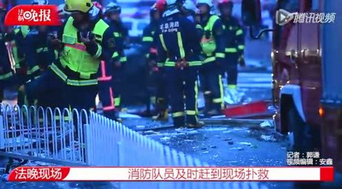 地安门一餐厅爆炸造成一人身亡