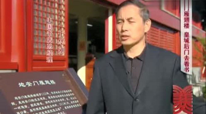 北京地安门旁为何开书店，真的有人去看书吗？看到店内瞬间懵了
