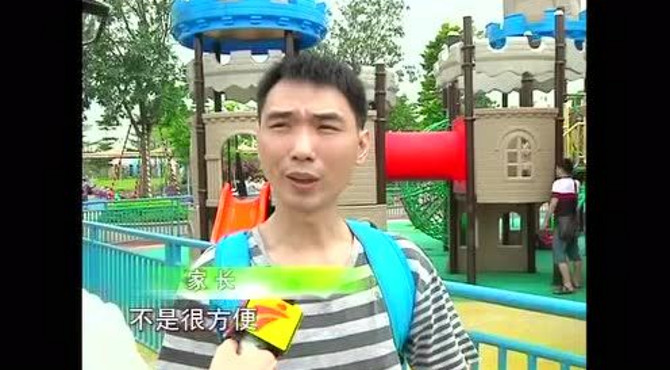玩转儿童节！广州各大儿童公园攻略！