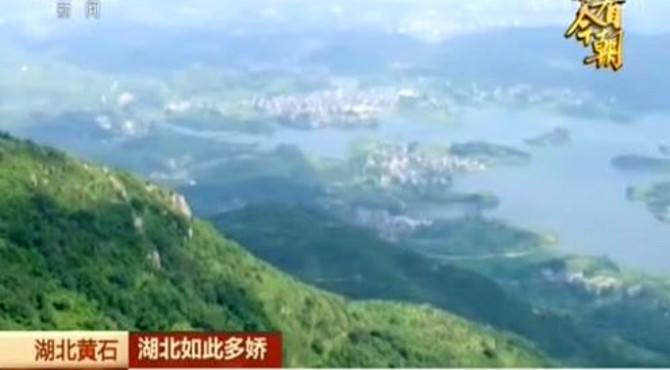 黄石国家矿山公园：从矿坑到公园