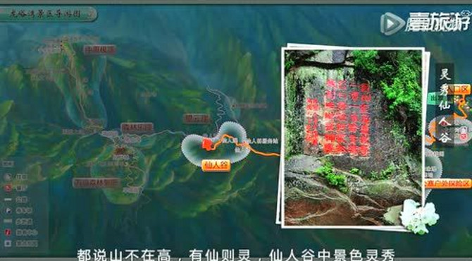 【推荐景区】龙峪湾游览攻略