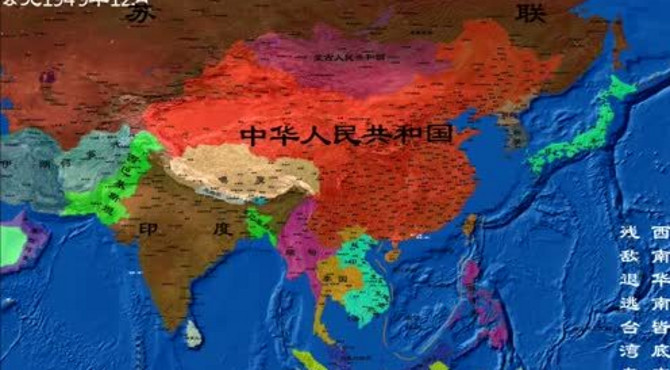 中国版图是如何变迁的？从夏朝到新中国最详细版图变迁！