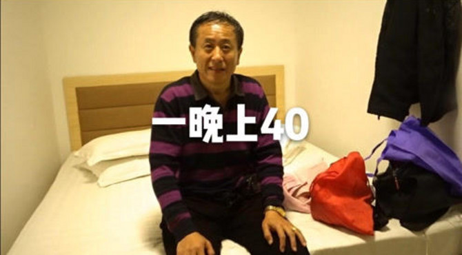 二道白河自驾，一个晚上才40元，挺便宜的