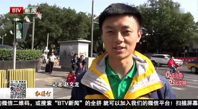 记者探访灵境胡同西口 鲜花送给坚守岗位人