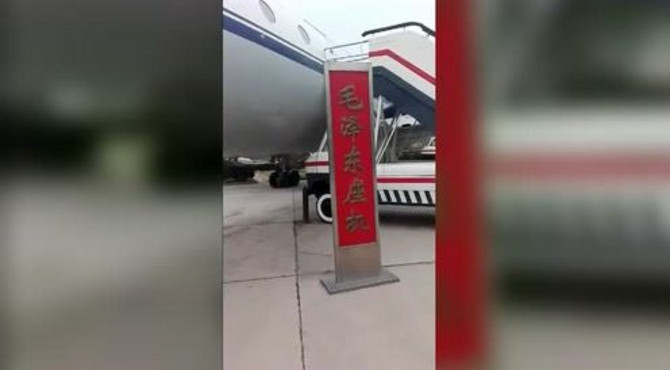 中国航空博物馆