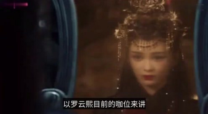 《黑莲花攻略》将影视化，女主拟定袁冰妍，男主是当红3字明星