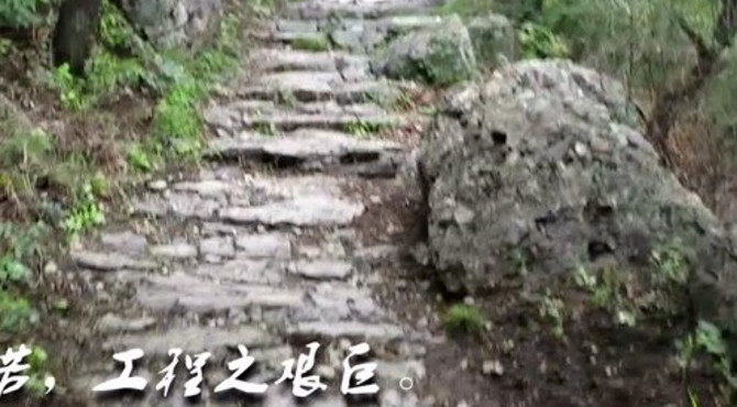 北京“妙峰山古道”风光