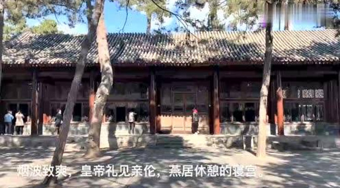 承德旅游攻略之承德避暑山庄博物馆，正好带孩子看看去