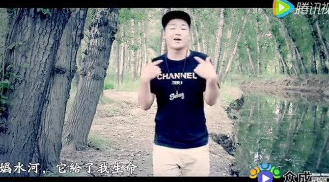 鲁逸凡《妫水河》