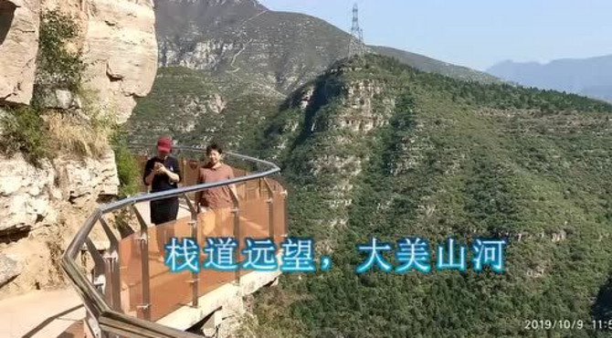 北京十渡之三渡乐谷银滩