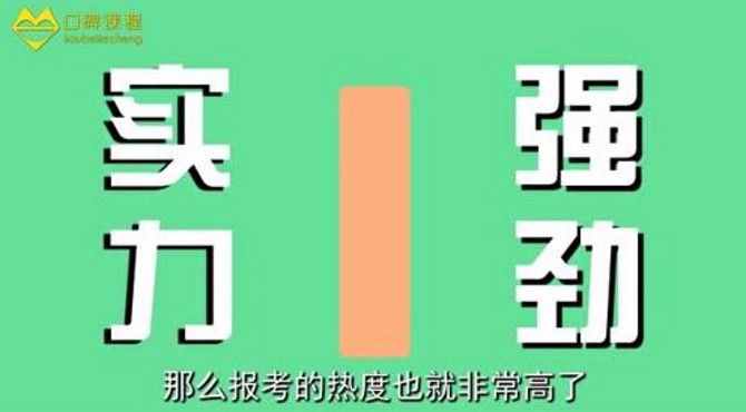 考研985学校讲解北京航空航天大学，想考北航还不来了解一下？