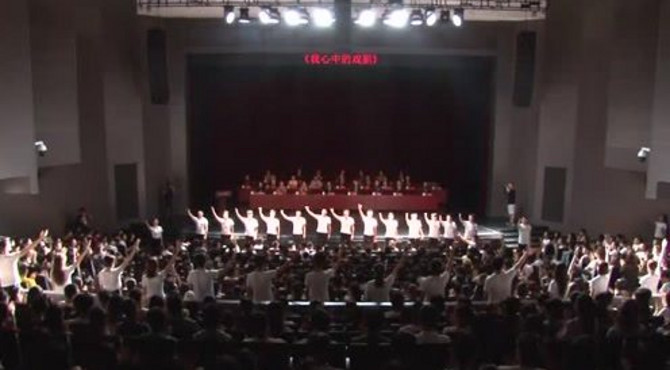 中央戏剧学院2018-2019学年开学典礼