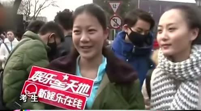 中央戏剧学院艺考要求卸妆