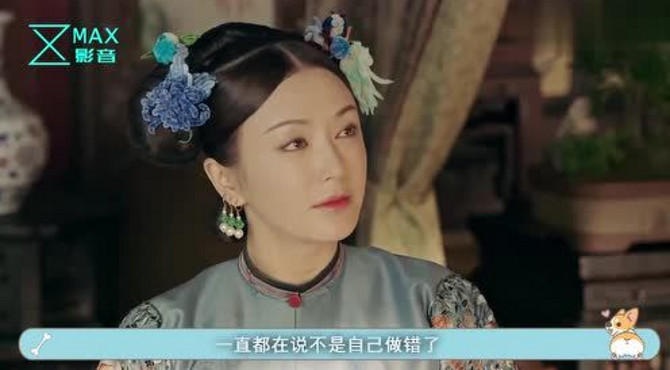 延禧攻略：尔晴临死之前，疯狂的喊出7个字，竟然全部应验