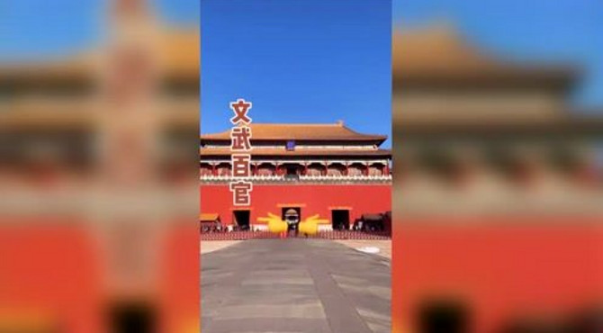 你知道午门应该从哪个门进去么