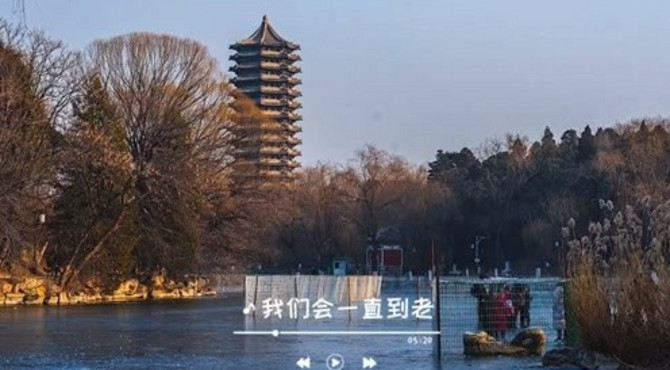 北京大学未名湖滑冰场，冬天和最好的朋友来北大滑冰呀